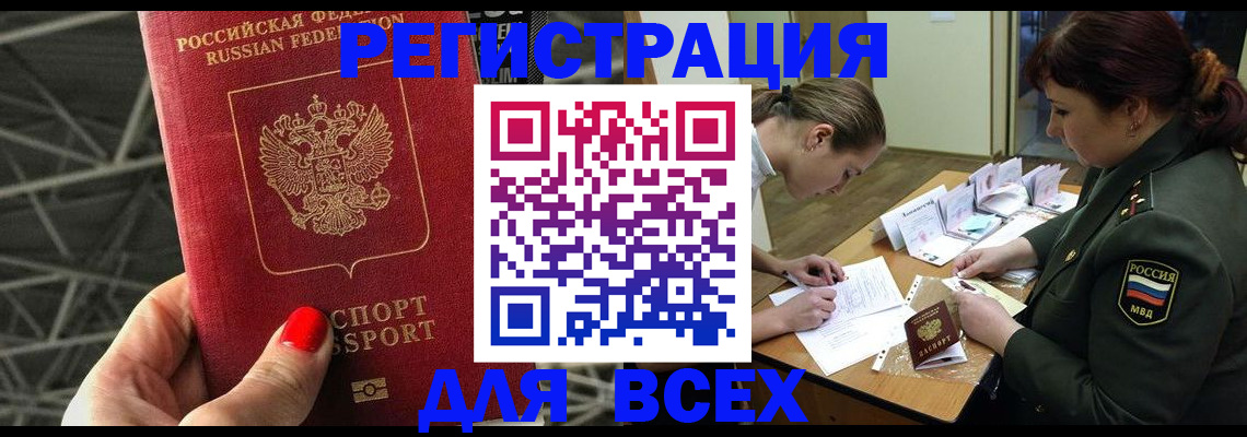 пропишу в квартире в Уржуме